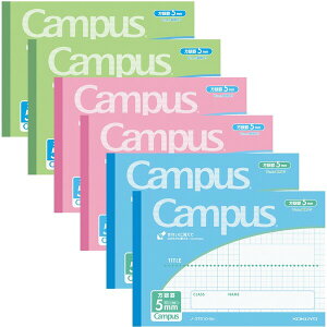 コクヨ キャンパスノート B6 用途別 5mm方眼 10mm実線入り ハーフサイズ 3柄 各2冊セット - メール便対象