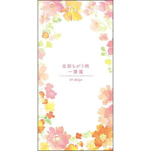 M S t[ sN Ⴂ24  ԕ Y 莆  pCubN - [֑Ώ