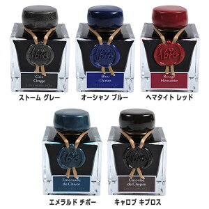 JACQUES HERBIN �G���o�� �A�j�o�[�T���[�C���N 1670 ���̗��q�� ���N�M ���y��