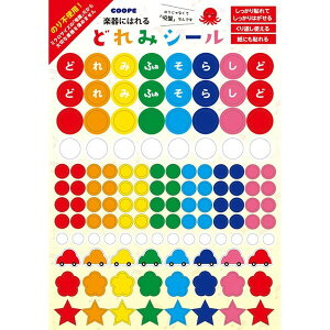 yɂ͂ ǂ݃V[ j[A ̂sgp z Ԃg sAm Ճn[jJ y - [֑Ώ