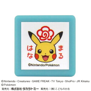 ǂ̂ |PbgX^[ ~j|X^v sJ`E ͂Ȃ܂ - [֑Ώ