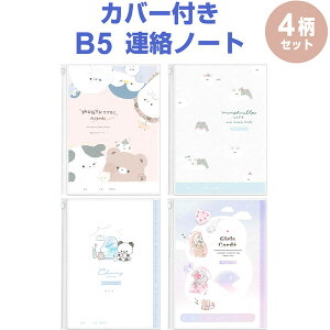 Jo[t B5 Am[g 4Zbg ^e 11s XChJ |Pbg [ 炭傤