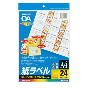 �R�N�� �J���[LBP&PPC�p�����x��A4 24��20�� [LBP-F694N]
