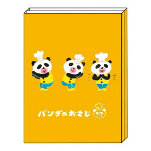 p_̂ƃtCp_ p^p^t A 4×e15 ӂ _CJbg bZ[W lC G{ 킢 TX^[ - [֑Ώ