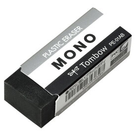 トンボ鉛筆 消しゴム MONO モノ ブラック - メール便対象