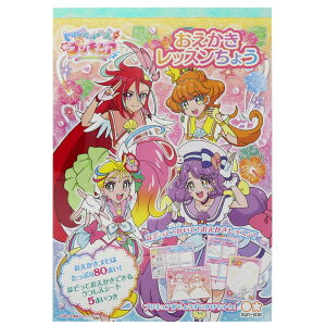 プリキュア アニメ ホビーの人気商品 通販 価格比較 価格 Com