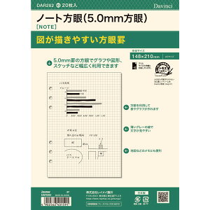 _EB` VXe蒠 tB tȂ A5 m[g 5.0mm - [֑Ώ