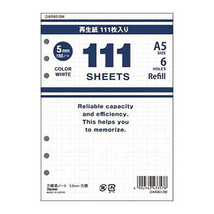 CC VXe蒠 tB p 111 A5TCY 6  zCg - [֑Ώ