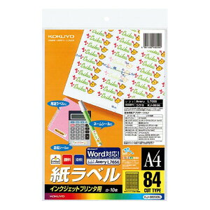 RN CNWFbgv^pxXyVA4 84 10 [KJ-8656N]