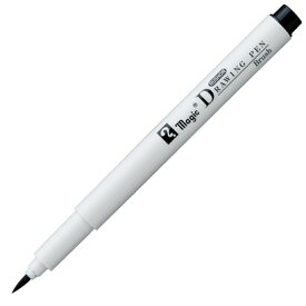 寺西化学工業 ラッション ドローイングペン Brush 筆ペン 水性ペン - メール便対象