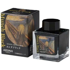 ZLZC A] NMp A[eBXgCN GR{CNV[Y 50ml NubN AX-8885-00 - [֕s