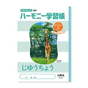 n[j[wK 䂤傤 HN-69 5Zbg - [֑Ώ