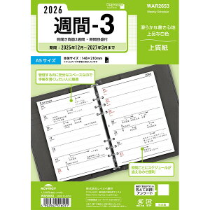 CC 2026N VXe蒠 tB L[[h A5 T - 3J2T