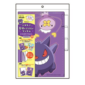 |P rg ӂŐ̂t@C B A4 31g ot vg [ rOwK w - [֑Ώ