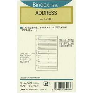 Bindex oCfbNX VXe蒠 tB ~j6TCY ADDRESS 30 dbԍ [AhX rWlX {\ - [֑Ώ