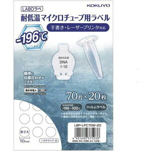 RN LABO ep ϒቷ^Cgx nKLTCY 70 20  LBP-LPC70W-20