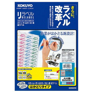 RN J[LBP&Rs[pxx͂ǂ44ʎlӗ]20 [LBP-E80388]