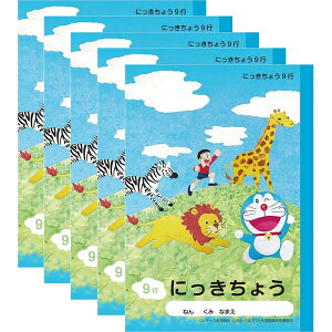 VEm[g h wK A5 ɂ傤 9s KA-45 5Zbg - [֑Ώ