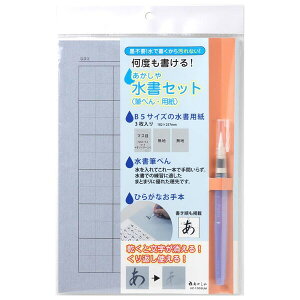  Zbg M؂ p B5 Ђ炪 K w - [֑Ώ