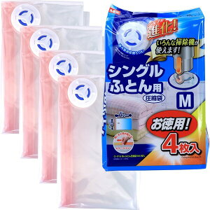 bN Ba ӂƂ񈳏k zck M 4 bN - [֕s