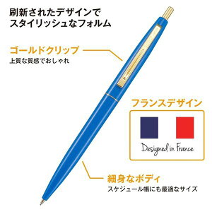 楽天市場 ムーミン 油性ボールペン ノック式 クリックゴールド 0 5mm 細字 全12色 Bic ビック メール便対象 絵画材料と文房具のお店 画材本舗 楽天市場 ムーミン 油性ボールペン ノック式 クリックゴールド 0 5mm 細字 全12色 Bic ビック メール便対象 絵画材料と文房具のお店 画材本舗