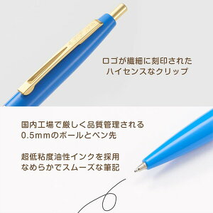 楽天市場 ムーミン 油性ボールペン ノック式 クリックゴールド 0 5mm 細字 全12色 Bic ビック メール便対象 絵画材料と文房具のお店 画材本舗 楽天市場 ムーミン 油性ボールペン ノック式 クリックゴールド 0 5mm 細字 全12色 Bic ビック メール便対象 絵画材料と文房具のお店 画材本舗