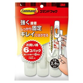 住友3M コマンドフック CM2L-6 L 6個 - メール便不可