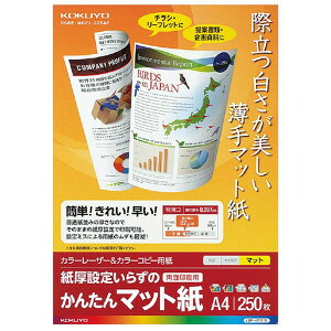RN J[[U[&J[Rs[p 񂽂}bgA4E250 [LBP-KF1115] - [֕s