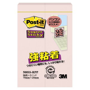 X[G |XgCbg Sӂ 75×25mm 90×2 pXe sN 500SS-RPP - [֑Ώ