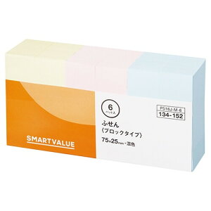 t ӂ ubN^Cv 75×50mm F CG[/sN/u[ 400×3 P517J-M-3 GRm~[^Cv e ItBX - [֕s