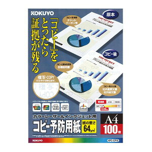 RN J[[U[&CNWFbgp(Rs[\hp)A4 100 [KPC-CP10N]