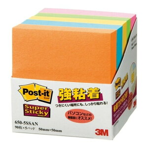 ポストイット 強粘着ノート 50×50mm 90枚×5個 650-5SSAN〔3M 住友スリーエム〕 - メール便不可