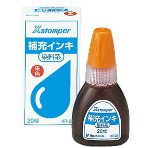 V`n^ n CL 20CC F [ CN XX^p[ 痿n Z  rWlX nR V`n^ X stamper - [֑Ώ