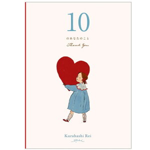 bZ[WubN 10̂Ȃ̂ ͂ꂢ 肪Ƃ n[g bZ[WJ[h  v[g 킢