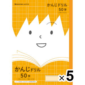 y5Zbgz W|jJth B5 񂶃h 50 \[_[ ȖڃV[t w1N/2N/3N  wK - [֑Ώ