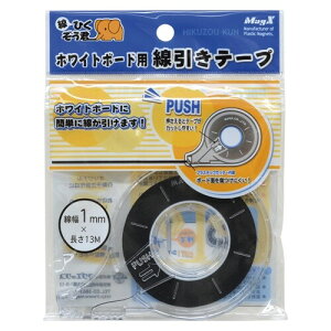 }OGbNX zCg{[hp e[v 1mm×13m MZ-1  - [֑Ώ