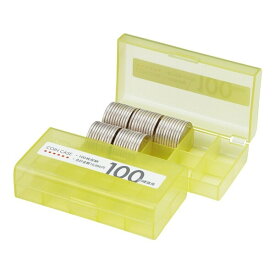オープン コインケース 100円硬貨 100枚収納 - メール便対象