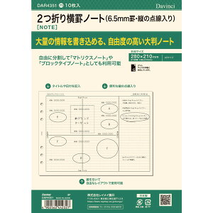 _B` VXe蒠 tB tȂ A5 2܉rm[g 6.5mmr - [֑Ώ