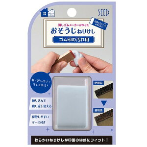 �V�[�h �S����̉���p�˂肯�� H-CE-GM - ���[���֑Ώ�