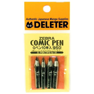 [uR~bNGy 10{ CXg  A[g