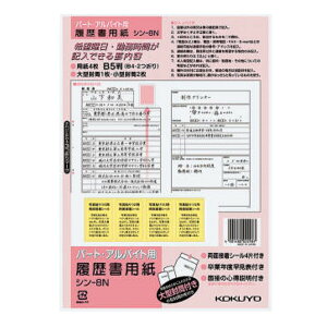 RN p p[gEAoCgp B5 4 V-8N - [֑Ώ