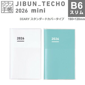 RN 2026N Wu蒠 mini DIARY X^_[hJo[t B6X P _CA[ Tԃo[`J Vv