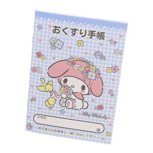 お薬手帳 キャラクターの人気商品 通販 価格比較 価格 Com