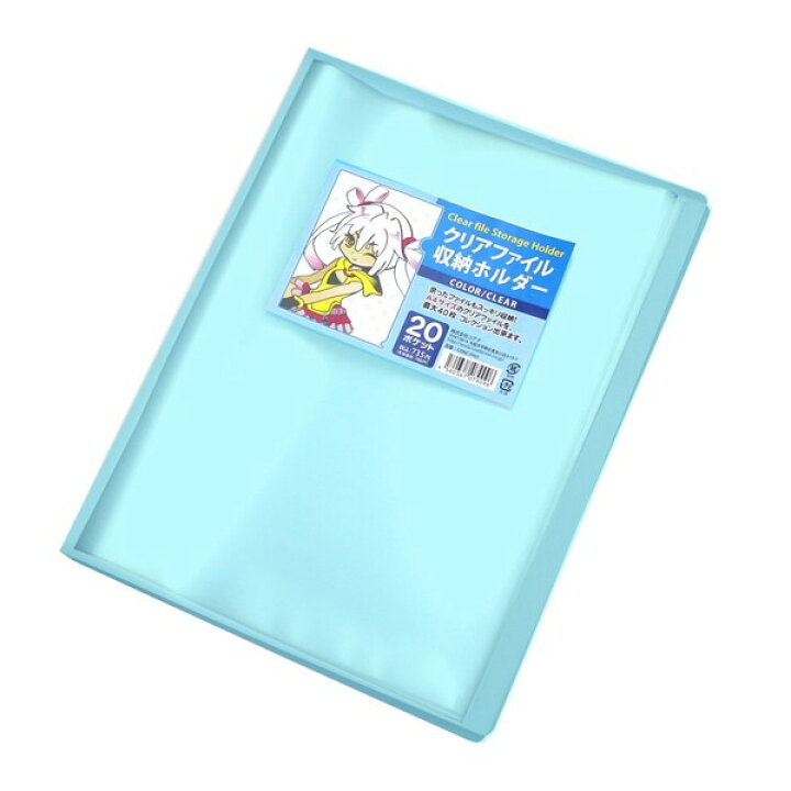 楽天市場 コアデ クリアファイル収納ホルダー クリアスカイ メール便不可 絵画材料と文房具のお店 画材本舗