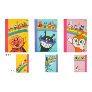 楽天市場 アンパンマンの文房具 スマイルプラス クリアファイル A5 アンパンマン ばいきんまん ドキンちゃん メール便対象 絵画材料と文房具のお店 画材本舗 楽天市場 アンパンマンの文房具 スマイルプラス クリアファイル A5 アンパンマン ばいきんまん ドキンちゃん メール便対象 絵画材料と文房具のお店 画材本舗