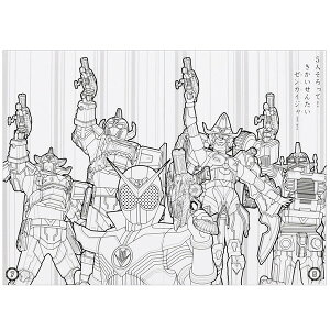 楽天市場 機界戦隊 ゼンカイジャー B5ぬりえ A柄 塗り絵 アプリ でるとる対応 男の子 人気 Tvアニメ キャラクター メール便対象 絵画材料と文房具のお店 画材本舗