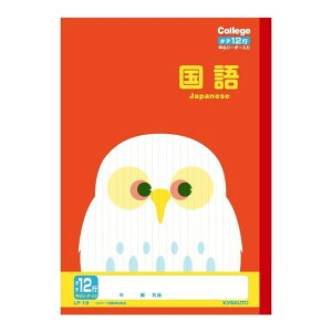 勉強 ノート かわいい その他の文房具 文具の人気商品 通販 価格比較 価格 Com