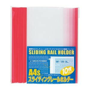 ビュートン スライディングレールホルダー レッド PSR-A4S-R10 10マイイリ - メール便不可