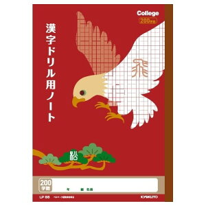 LNgE JbWAj}wK hpm[g 200 LP66 10Zbg Vw i w 4N 5N 6N 킢 CXg  Aj} - [֕s
