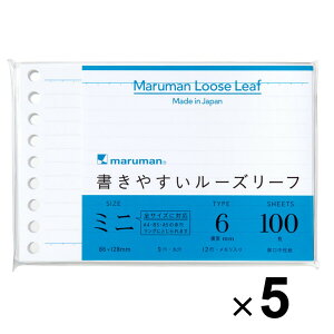 y܂Ƃߔz 5Zbg ₷ [Y[t ~j 6mmr }} m[g   d _CA[ ^